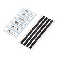 プライバシーフィルター 13.3W型 のぞき見防止 抗菌 ブルーライトカット EF-PFNS133W2 エレコム 1個（直送品）