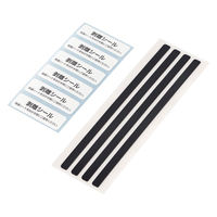 プライバシーフィルター 15.6W型 吸着 ナノサクション のぞき見防止 セキュリティ 液晶保護 EF-PFNS156W エレコム 1個（直送品）