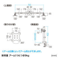 モニターアーム 2画面 デュアル 32インチまで 左右上下対応 360度回転 水平 CR-LA2002 1台 サンワサプライ（直送品）