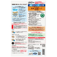 ニャンとも清潔トイレ 消臭プロフェッショナル 脱臭・抗菌チップ システムトイレ 猫砂 大きめの粒 4.4L 4袋 エステー