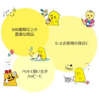 猫砂 スーパーキャット システムトイレ用 重曹効果の超消臭サンド 国産 4L 8袋