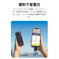 Insta360 X3 クイックリーダー CINSAAQ/C 1個