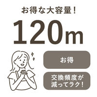 （限定）NEWラップ 長尺 詰め替え用 30cm×120m 1セット（1本×5）リケンテクノス オリジナル