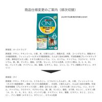 ピュリナワン 猫 美味を求める成猫用 チキン 2kg 1袋 キャットフード ネスレ日本