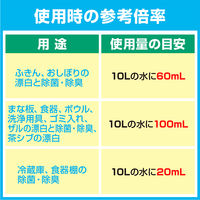 【在庫一掃セール】【旧パッケージ】ナイス キッチン漂白剤 厨房用除菌漂白剤 5kg 1個