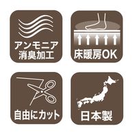 サンコー おくだけ吸着 猫 トイレ下敷きマット ベージュ KX-54 60×85cm ずれない ネコ砂 ネコ 猫用 ネコ用 1セット（直送品）