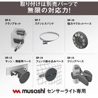 ムサシ 12.5W×4灯 LEDセンサーライト LED-AC4000 1個