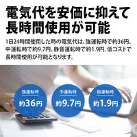 シャープ（SHARP） プラズマクラスター空気清浄機 スタンダードモデル 最大23畳（空気清浄） FUS50W 1台