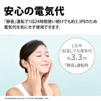 シャープ（SHARP） プラズマクラスター加湿空気清浄機 ハイグレードモデル 最大23畳（空気清浄） KISS50W 1台