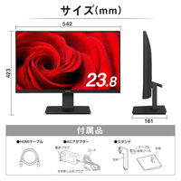 アイリスオーヤマ 23.8インチ液晶モニター ILD-D23FHH-B 1台