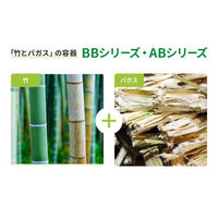 パックスタイル バガス容器 BBボウルM 大 179φ×48H 00670566 1袋(50個)（直送品）