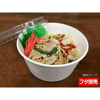 東罐興業 どんぶり容器 断熱性エンボス紙容器 SMP-900E-2 白無地 本体 31-385-007 1袋(30個)（直送品）