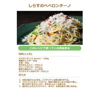 桃屋 きざみにんにく お徳用 230g 3個