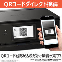 キヤノン インクジェット複合機 TS8730 RED PIXUSTS8730RD 1台