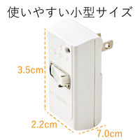 スイッチタップ 電源タップ コンセント 2ピン 1個口 雷ガード ホワイト T-KTR02WH エレコム 1個