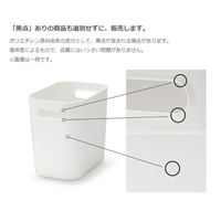 無印良品 やわらかポリエチレンケース 大 約幅25.5×奥行36×高さ24cm 良品計画（わけあり品）