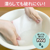 うふっとスウヨタオル ごっそり60枚 3個 コットン・ラボ クレンジングタオル フェイシャルタオル