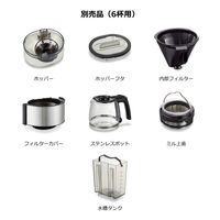 メリタジャパン アロマフレッシュ(6杯用) AFG622-1B 1台