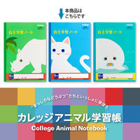 日本ノート カレッジアニマル学習帳 自主学習ノート B5 5mm方眼 ねこ LP93 2冊