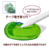 プラス テープのり 使い切り norino beans（ノリノビーンズ）キレイにはがせる 10m クリアライトグリーン 2個 54418