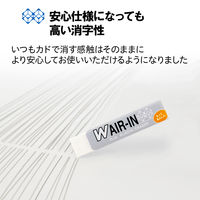 プラス 消しゴム Wエアイン もっとあんしん アソート 4個入 3694 2パック