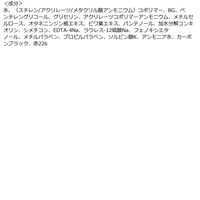 3650　リキッドアイライナー　バーガンディー 936759