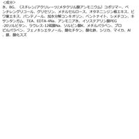 3650　リキッドアイライナー　パールピンク 936763