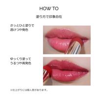 MAQuillAGE（マキアージュ） ドラマティックエッセンスルージュ PK301 4g