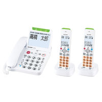 SHARP コードレス電話機あんしん機能強化モデルJD-AT91CW[子機2台]