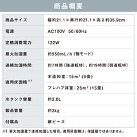 アイリスオーヤマ 上給水ハイブリッド加湿器 550ml グレー AHM-HU55A-H 1台