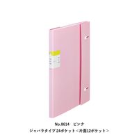 キングジム クリアーファイル カキコ ジャバラタイプ ピンク 24ポケット A4タテ 8614-P 1冊