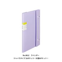 キングジム クリアーファイル カキコ ジャバラタイプ ラベンダー 16ポケット A4タテ 8612-LA 1冊