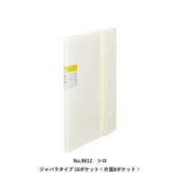 キングジム クリアーファイル カキコ ジャバラタイプ シロ 16ポケット A4タテ 8612-W 1冊