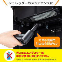 電動エアダスター コンパクト 逆さ噴射 風力3段階調整 CD-ADE5BK 1個 サンワサプライ（直送品）