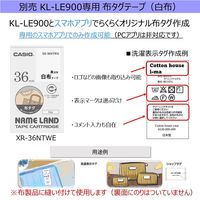 カシオ ネームランド BiZ+ 高精細400dpi印字 PC接続/スマホ接続対応モデル KL-LE900-TA 1台