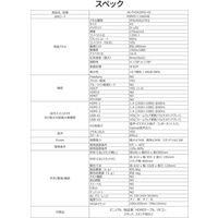 43インチ ワイド液晶ディスプレイ(1920x1080/IPS/HDMIx3/USBx2/スピーカー/半光沢) JN-FHD43IPS-H5（直送品）