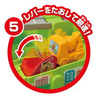 ジョイパレット すすめ!工事カー!アンパンマン育脳ドライブワールド 1セット