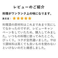 日の出 純国産純米料理清酒500ml 3本 紙パック キング醸造