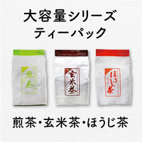 【水出し可】宇治の露製茶 玄米茶ティーバッグ 業務用　1セット（300バッグ：100バッグ入×３袋）