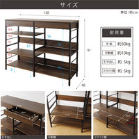 【軒先渡し】Sunharvest レンジ収納カウンター 引き出し付き ダークブラウン WJ-1200 DBR 1台（直送品）
