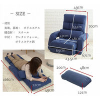 谷村実業株式会社 マカロンソファ　グリーン TAN-214(GN) 1個（直送品）