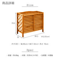 谷村実業株式会社 継ぎ式木製エアコンラック　ホワイト TAN-980(WH) 1個（直送品）