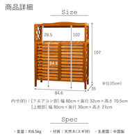 谷村実業株式会社 継ぎ式木製エアコンラック　棚付き　ホワイト TAN-996(WH) 1個（直送品）
