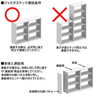 オカムラ ジャスタスラック 本体デスクエンド2段 下置き 幅1200×奥行400×高さ720mm ブラック/ナチュラルオーク天板 1台  オリジナル