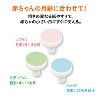 ネイルケアセット コットンベージュ（BE） 1個 コンビ