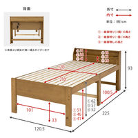 【軒先渡し】萩原 ミドルベッド セミダブル 幅1205×奥行2250×高さ930mm ダークブラウン MB-5166SD-DBR 1台（直送品）