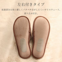 ストロング 洗濯機で丸洗いできるボアスリッパ ブラウン 62-4-405 1セット(1足×5)