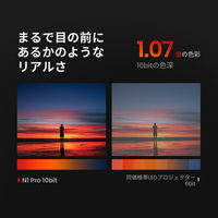 JMGO 3色レーザー フルHD プロジェクター ジンバル一体型 Android TV搭載 N1 Pro1台