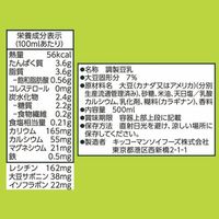 キッコーマンソイフーズ 調製豆乳 500ml 1箱（12本入）