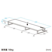 サンワサプライ コンセント付きモニター台(W1000・ブラック) MR-LC213BK 1個（直送品）